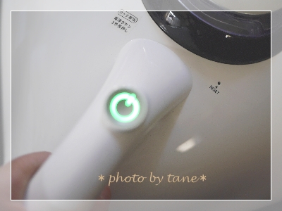 P1020040