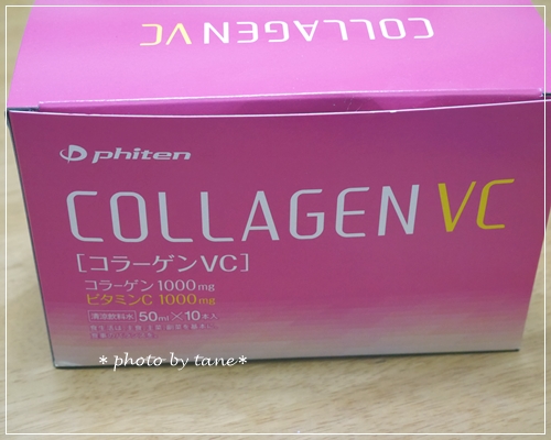 p1040204