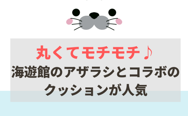 フェリシモ 40代からの自分磨きとくらしのこと